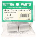 【未使用】【中古】テトラ キャブレターキャップ No-4 内径14mm 01984