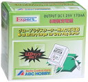 【未使用】【中古】ABC HOBBY ACグロープラグスターター用充電器 16595