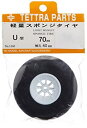 【中古-非常に良い】テトラ 軽量スポンジタイヤ 70φU 軸径4.0mm 01160