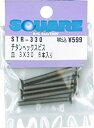 【未使用】【中古】スクエア チタンヘックス皿ビス (6本入) 3×30 STR-330