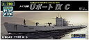 【未使用】【中古】童友社 1/700 世界の潜水艦シリーズ No.7 ドイツ海軍 Uボート IXC プラモデル その1