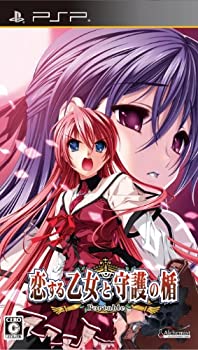 【未使用】【中古】恋する乙女と守護の楯 Portable