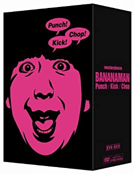 【未使用】【中古】バナナマン傑作選ライブ DVD-BOX Punch Kick Chop