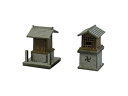 【中古】さんけい 1/150 ジオラマオプションキット 祠A ほこら ペーパークラフトキット