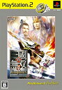 【未使用】【中古】真・三國無双4 Empires PS2 the Best(価格改定版)