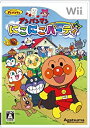 【中古】アンパンマン にこにこパーティ - Wii