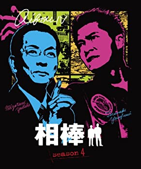 【中古】相棒 スリム版 シーズン4 DVDセット3 (期間限定出荷) 【中古】相棒 スリム版 シーズン4 DVDセット3 (期間限定出荷)