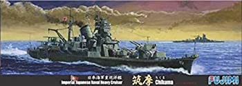 【未使用】【中古】フジミ模型 1/700 特シリーズ No.40 日本海軍重巡洋艦 筑摩 1944年10月 プラモデル 特40
