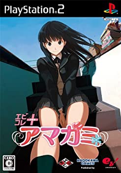 【未使用】【中古】エビコレ+ アマガミ(通常版)