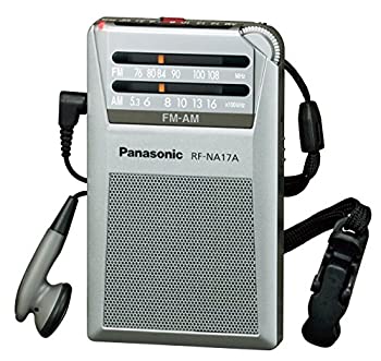 【中古】Panasonic FM/AM 2バンド通勤ラジオ シルバー RF-NA17A-S