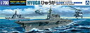 【中古】青島文化教材社 1/700 ウォーターラインシリーズ 海上自衛隊 護衛艦 ひゅうが プラモデル 019当店取り扱いの中古品についてこちらの商品は中古品となっております。 付属品の有無については入荷の度異なり、商品タイトルに付属品についての記載がない場合もございますので、ご不明な場合はメッセージにてお問い合わせください。 買取時より付属していたものはお付けしておりますが、付属品や消耗品に保証はございません。中古品のため、使用に影響ない程度の使用感・経年劣化（傷、汚れなど）がある場合がございますのでご了承下さい。また、中古品の特性上ギフトには適しておりません。当店は専門店ではございませんので、製品に関する詳細や設定方法はメーカーへ直接お問い合わせいただきますようお願い致します。 画像はイメージ写真です。ビデオデッキ、各プレーヤーなど在庫品によってリモコンが付属してない場合がございます。限定版の付属品、ダウンロードコードなどの付属品は無しとお考え下さい。中古品の場合、基本的に説明書・外箱・ドライバーインストール用のCD-ROMはついておりませんので、ご了承の上お買求め下さい。当店での中古表記のトレーディングカードはプレイ用でございます。中古買取り品の為、細かなキズ・白欠け・多少の使用感がございますのでご了承下さいませ。ご返品について当店販売の中古品につきまして、初期不良に限り商品到着から7日間はご返品を受付けておりますので 到着後、なるべく早く動作確認や商品確認をお願い致します。1週間を超えてのご連絡のあったものは、ご返品不可となりますのでご了承下さい。中古品につきましては商品の特性上、お客様都合のご返品は原則としてお受けしておりません。ご注文からお届けまでご注文は24時間受け付けております。当店販売の中古品のお届けは国内倉庫からの発送の場合は3営業日〜10営業日前後とお考え下さい。 海外倉庫からの発送の場合は、一旦国内委託倉庫へ国際便にて配送の後にお客様へお送り致しますので、お届けまで3週間から1カ月ほどお時間を頂戴致します。※併売品の為、在庫切れの場合はご連絡させて頂きます。※離島、北海道、九州、沖縄は遅れる場合がございます。予めご了承下さい。※ご注文後、当店より確認のメールをする場合がございます。ご返信が無い場合キャンセルとなりますので予めご了承くださいませ。