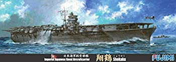 【中古】フジミ模型 1/700 特シリーズ No.41 日本海軍航空母艦 翔鶴 昭和16年 プラモデル 特41