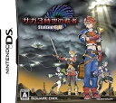 【未使用】【中古】サガ3時空の覇者 Shadow or Light