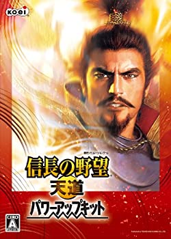 【中古-非常に良い】【輸入・日本仕様】信長の野望・天道 パワーアップキット 【中古-非常に良い】【輸入・日本仕様】信長の野望・天道 パワーアップキット
