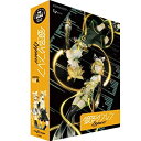 【未使用】【中古】鏡音リン・レン・アペンド(RIN/LEN APPEND)