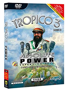 【中古】【輸入・日本仕様】ズー Tropico 3 Absolute Power (拡張パック)【メーカー名】ズー【メーカー型番】【ブランド名】ズー【商品説明】ズー Tropico 3 Absolute Power (拡張パック)こちらは国内使用されていた商品を海外販売用で買取りした物です。 付属品については商品タイトルに付属品についての記載がない場合がありますので、 ご不明な場合はメッセージにてお問い合わせください。 また、画像はイメージ写真ですので画像の通りではないことがございます。ビデオデッキ、各プレーヤーなど在庫品によってリモコンが付属してない場合がございます。限定版の付属品、ダウンロードコードなど付属なしとお考え下さい。中古品の場合、基本的に説明書・外箱・ドライバーインストール用のCD-ROMはついておりません。当店では初期不良に限り、商品到着から7日間は返品を 受付けております。 お客様都合のご返品はお受けしておりませんのでご了承下さい。ご注文からお届けまでご注文⇒ご注文は24時間受け付けております。お届けまで3営業日〜10営業日前後とお考え下さい。 海外倉庫からの発送の場合は3週間ほどお時間を頂戴致します。※併売品の為、在庫切れの場合はご連絡させて頂きます。※離島、北海道、九州、沖縄は遅れる場合がございます。予めご了承下さい。※ご注文後、当店より確認のメールをする場合がございます。ご返信が無い場合キャンセルとなりますので予めご了承くださいませ。