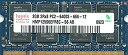 【未使用】Hynix 800D2N-2G-H PC6400 DDR2 2GB Hynix純正ノート用メモリ DDR2 200pin SO-DIMM