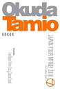 【未使用】【中古】OKUDA TAMIO JAPAN TOUR MTR&Y 2010 2010/12/24 C.C.Lemon Hall(初回生産限定盤) [DVD]