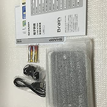 【中古】シャープ 電子辞書 Brain (ブ