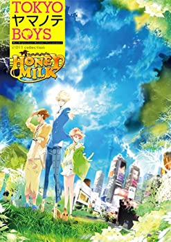 【中古】【輸入・日本仕様】TOKYOヤマノテBOYS HONEY MILK DISC 通常版【メーカー名】Rejet【メーカー型番】【ブランド名】Rejet【商品説明】TOKYOヤマノテBOYS HONEY MILK DISC 通常版こちらは国内使用されていた商品を海外販売用で買取りした物です。 付属品については商品タイトルに付属品についての記載がない場合がありますので、 ご不明な場合はメッセージにてお問い合わせください。 また、画像はイメージ写真ですので画像の通りではないことがございます。ビデオデッキ、各プレーヤーなど在庫品によってリモコンが付属してない場合がございます。限定版の付属品、ダウンロードコードなど付属なしとお考え下さい。中古品の場合、基本的に説明書・外箱・ドライバーインストール用のCD-ROMはついておりません。当店では初期不良に限り、商品到着から7日間は返品を 受付けております。 お客様都合のご返品はお受けしておりませんのでご了承下さい。ご注文からお届けまでご注文⇒ご注文は24時間受け付けております。お届けまで3営業日〜10営業日前後とお考え下さい。 海外倉庫からの発送の場合は3週間ほどお時間を頂戴致します。※併売品の為、在庫切れの場合はご連絡させて頂きます。※離島、北海道、九州、沖縄は遅れる場合がございます。予めご了承下さい。※ご注文後、当店より確認のメールをする場合がございます。ご返信が無い場合キャンセルとなりますので予めご了承くださいませ。