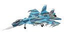 【中古】ハセガワ 1/72 ロシア海軍 Su-33 フランカーD プラモデル E35