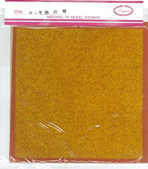 【中古】津川洋行 H-5 秋の畑