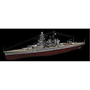 【未使用】【中古】フジミ模型 1/700 帝国海軍シリーズ No.13 日本海軍戦艦 比叡 フルハルモデル