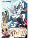 【中古-非常に良い】ヴァイスシュヴァルツ エクストラブースター ミルキィホームズ 怪盗帝国の逆襲 BOX
