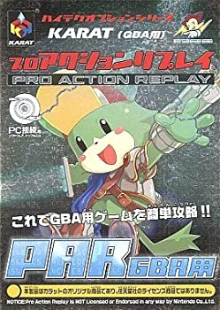 楽天市場】プロアクションリプレイ gba 中古の通販 楽天市場】プロアクションリプレイ gba 中古の通販
