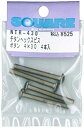 【未使用】【中古】スクエア 4×30 ヘックスボタンビス (4本入) NTR-430