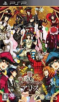 【中古】ジョーカーの国のアリス (通常版) - PSP 【中古】ジョーカーの国のアリス (通常版) - PSP