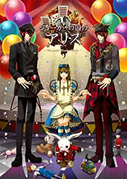 【中古】ジョーカーの国のアリス (豪華版:書き下ろし満載の特製冊子/豪華版ドラマCD 同梱) - PSP
