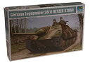 【中古】トランペッター 1/35 ドイツ軍 駆逐戦車 “シュタール%ダブルクォーテ% プラモデル