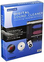 yÁzDigital Sound Cleaner