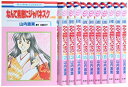 【中古-非常に良い】なんて素敵にジャパネスク 人妻編 コミック 全11巻 完結セット (花とゆめCOMICS)