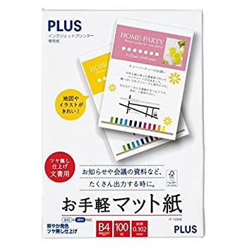 【中古】プラス インクジェット用紙 お手軽マット紙 B4判 100枚入 IT-130ME 46-146当店取り扱いの中古品についてこちらの商品は中古品となっております。 付属品の有無については入荷の度異なり、商品タイトルに付属品についての記...