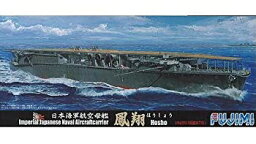 【中古】フジミ模型 1/700 特シリーズ No.57 日本海軍航空母艦 鳳翔 昭和17年仕様 プラモデル 特57