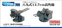 【中古-非常に良い】ファインモールド 1/700 ナノ・ドレッドシリーズ 八九式12.7cm高角砲 プラモデル用パーツ WA13