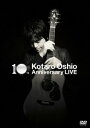 yÁz10th Anniversary LIVE [DVD]