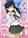 【未使用】【中古】きゃらスリーブコレクション ガールズ&パンツァー 五十鈴華 (No.163)