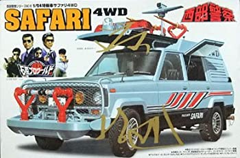 【中古】アオシマ1/24日産特機車サファリ4WD西部警察 1