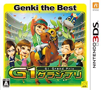 【未使用】【中古】G1グランプリ Genki the Best - 3DS 【未使用】【中古】G1グランプリ Genki the Best - 3DS