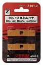 【未使用】【中古】ロクハン Zゲージ A101-2 MSC 40f 海上コンテナ 2個入り
