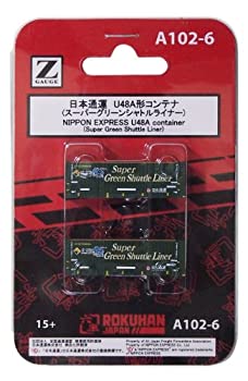 【未使用】【中古】ロクハン Zゲージ A102-6 日本通運U48A 31fスーパーグリーンシャトル 2個入り