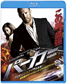 【未使用】【中古】PARKER/パーカー ブルーレイ&DVDセット (2枚組)(初回限定生産) [Blu-ray]