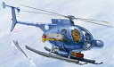 【中古-非常に良い】AFVクラブ 1/48 台湾海軍 500MD 対潜ヘリ プラモデル