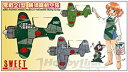 【中古-非常に良い】スイート 1/144 零戦21型 横須賀航空隊 1箱に2機入り 14133