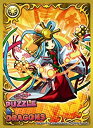 【中古-非常に良い】きゃらスリーブコレクション パズル&ドラゴンズ アマテラスオオカミ (No.183)