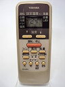 【中古-非常に良い】東芝 エアコンリモコン WH-D2B