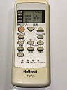 【中古-非常に良い】ナショナル エアコンリモコン A75C2870